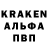 А ПВП Соль KillahPi