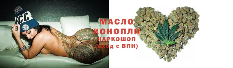 ТГК Wax  Лысково 